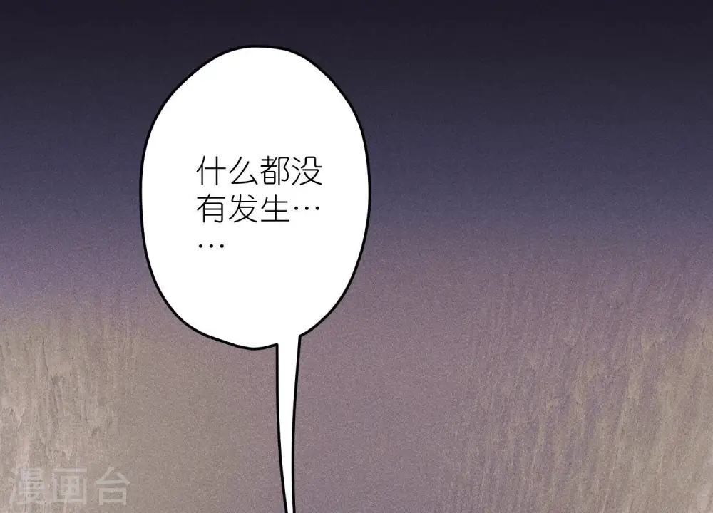 第245话 关键词14