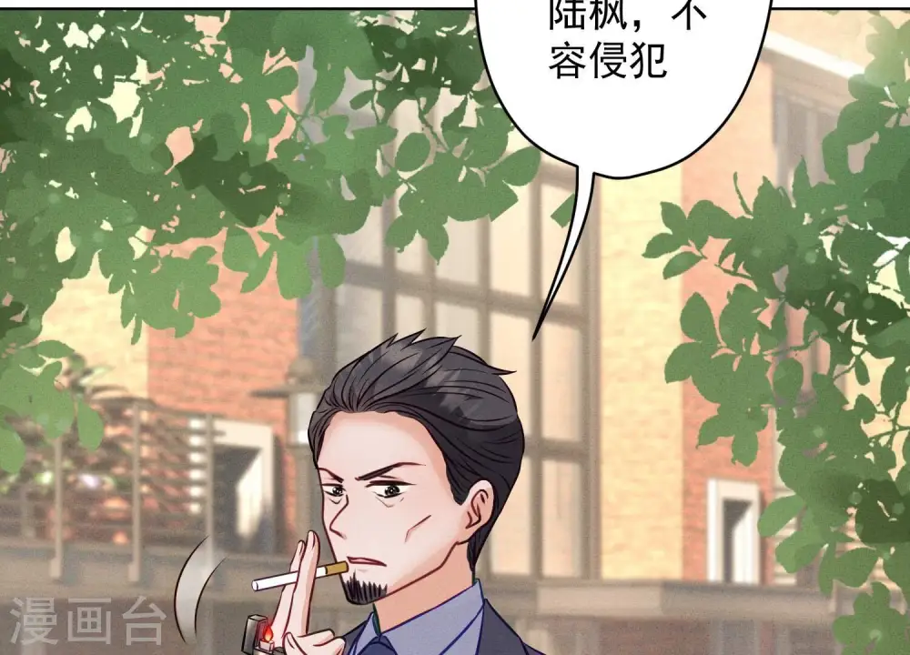 第178话 坐怀不乱54