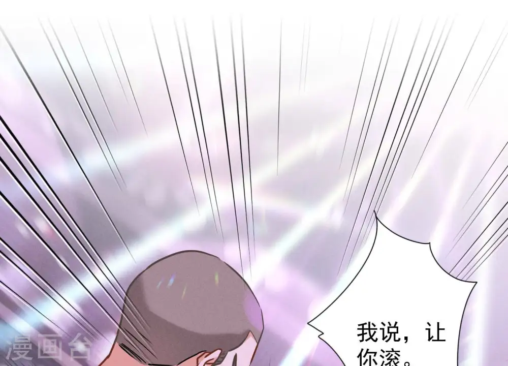 第76话 这是我的弱鸡姐夫？24