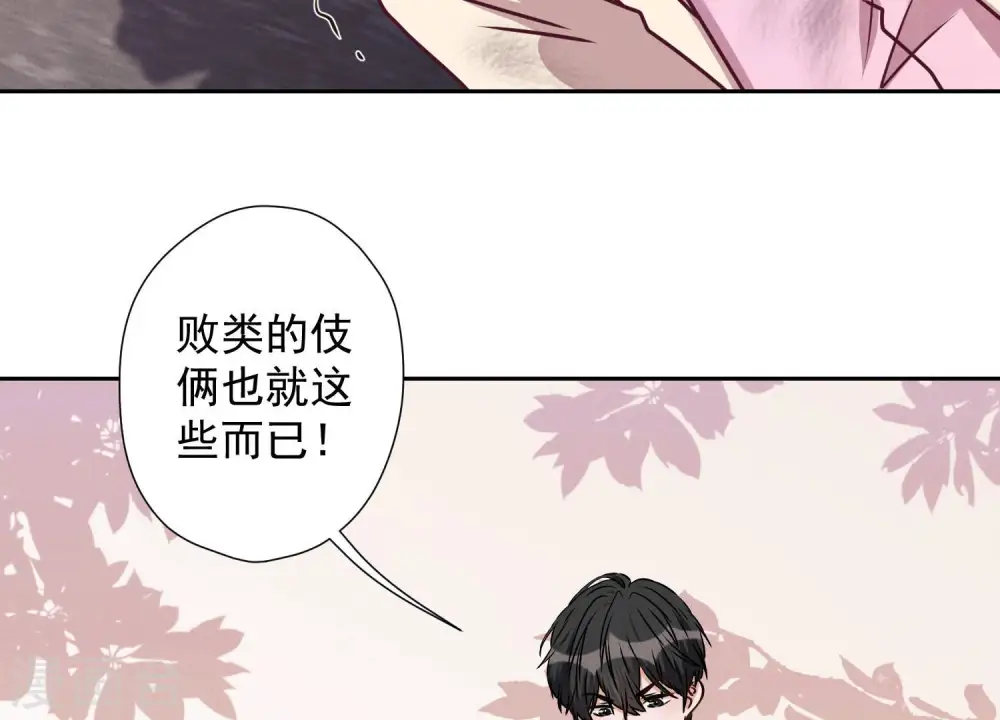 第50话 败类的伎俩65