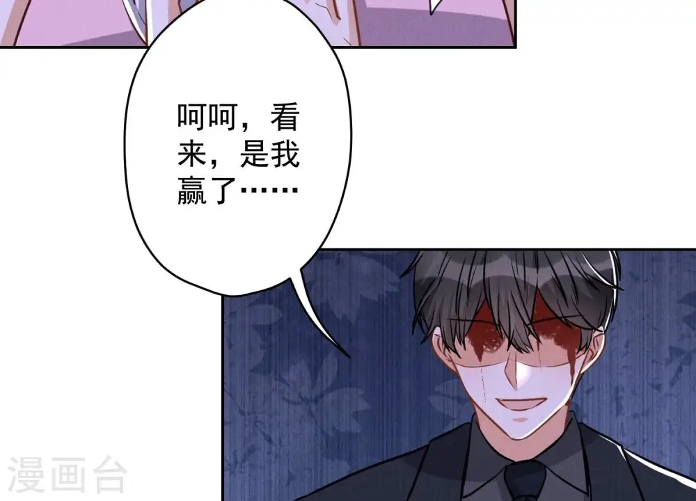 第157话 计中计76