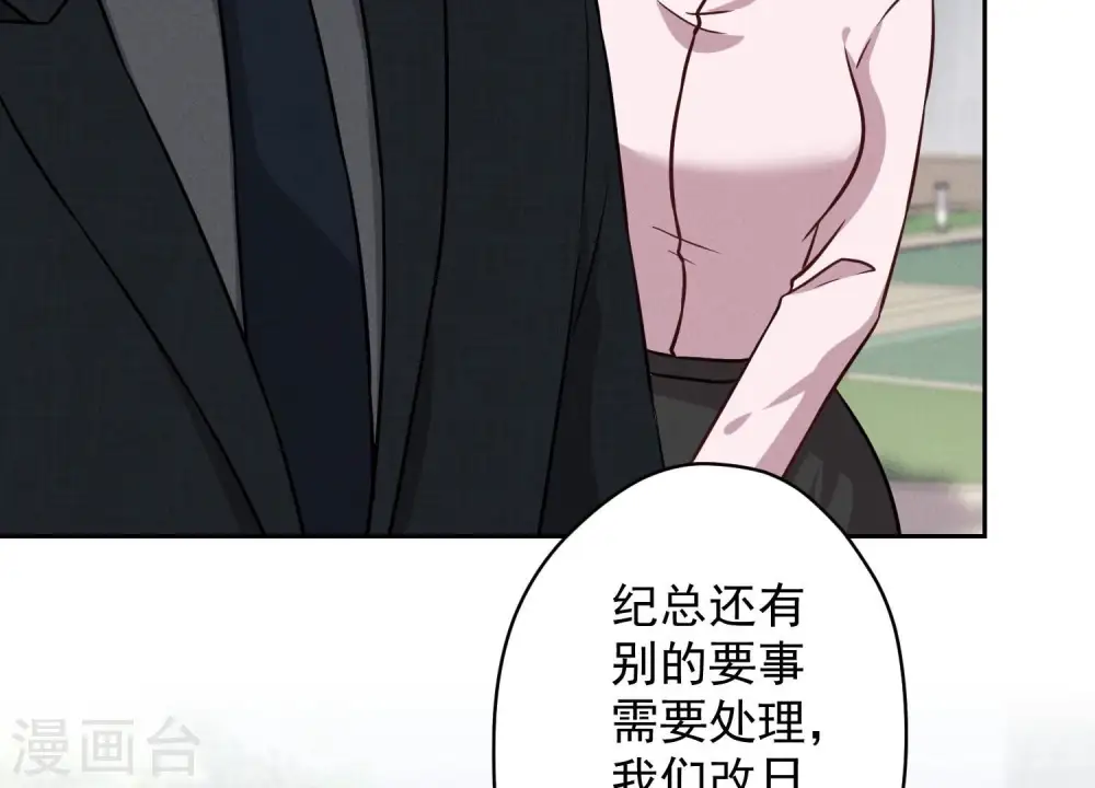 第147话 骑虎难下48