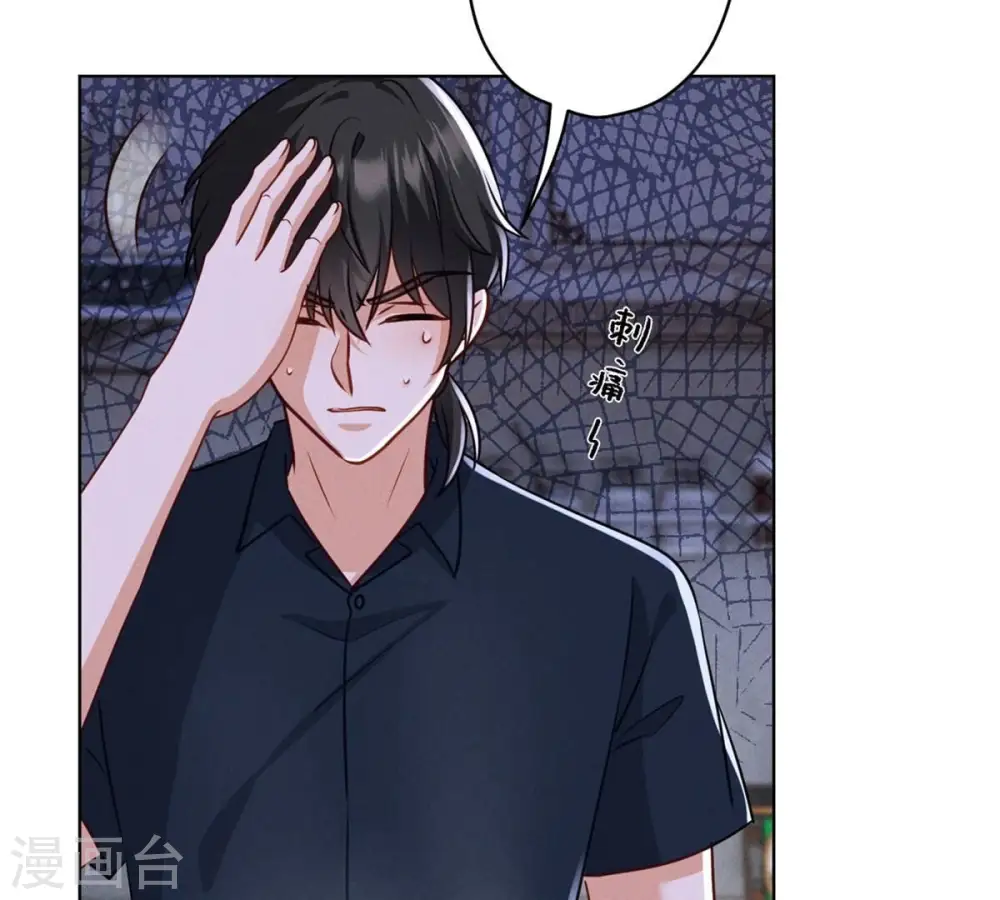 第210话 熟悉又陌生的人3