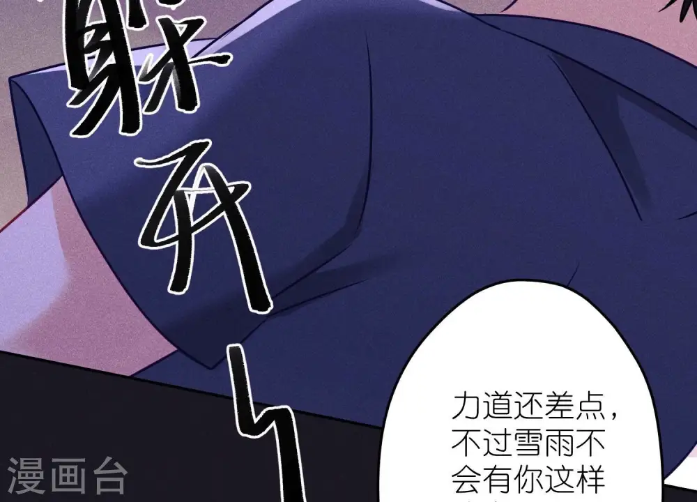 第250话 密室逃脱12