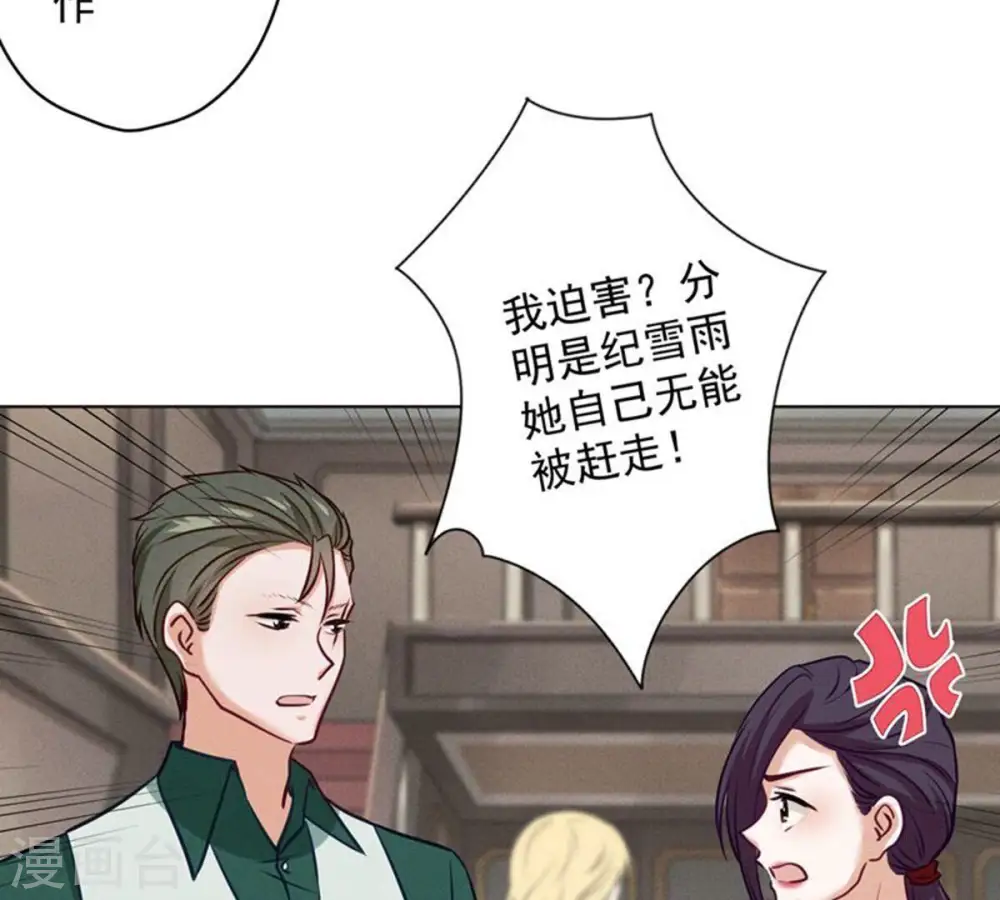 第182话 求你回来59