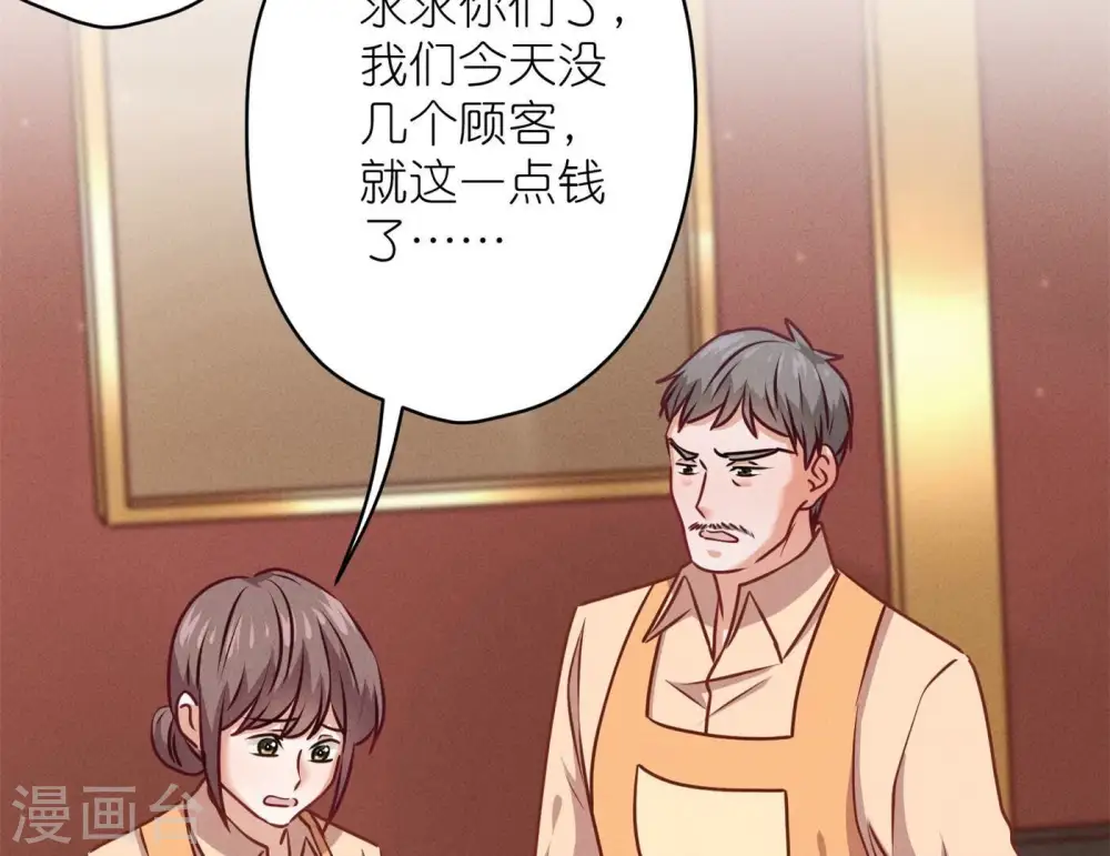 第196话 独自疗伤66