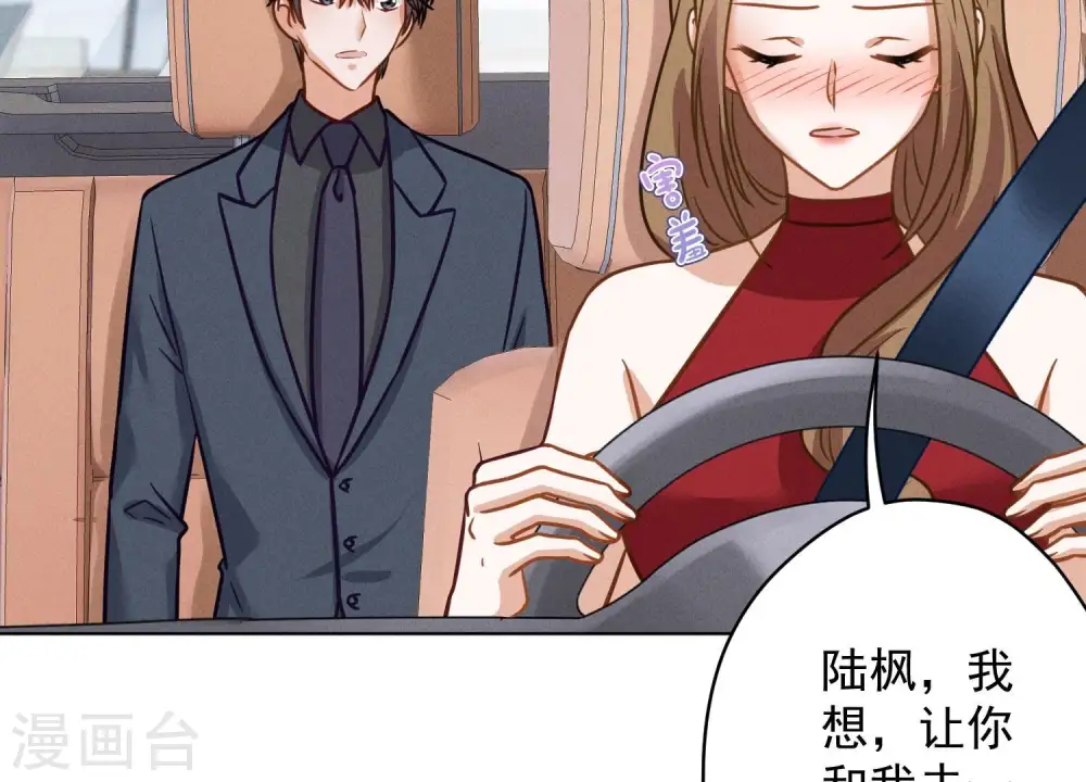 第188话 帮了个小忙34