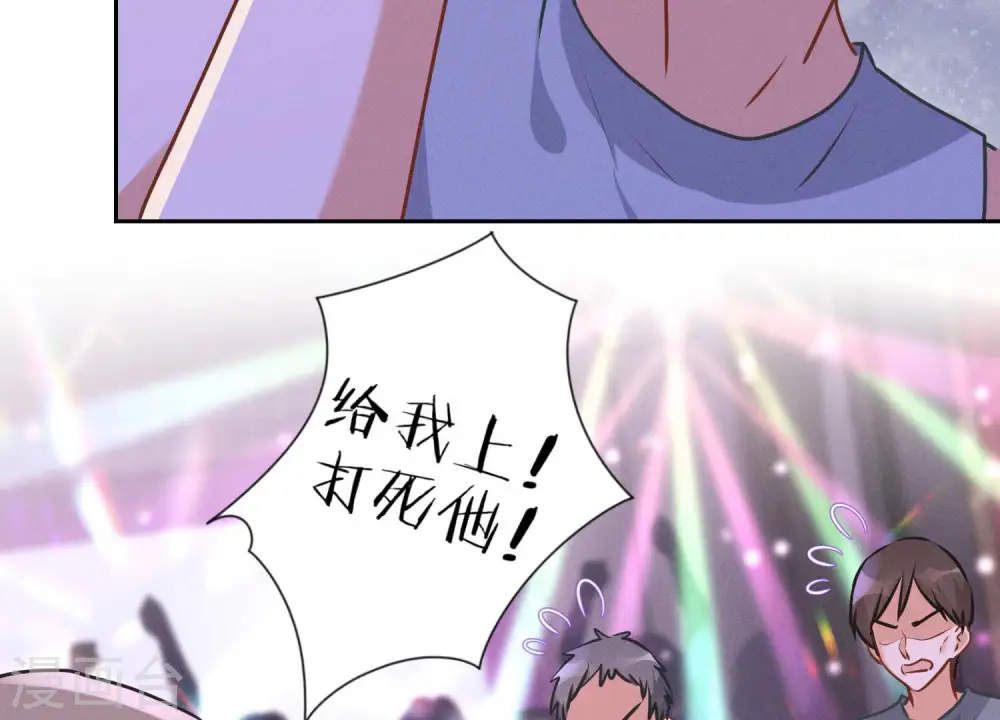 第76话 这是我的弱鸡姐夫？38