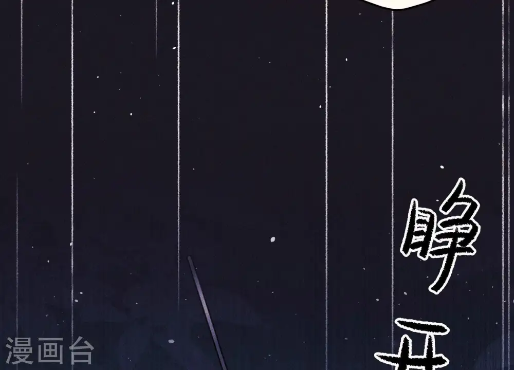 第229话 “诺”之一字90
