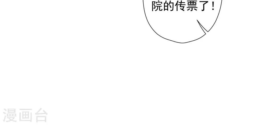 第47话 不可辱35