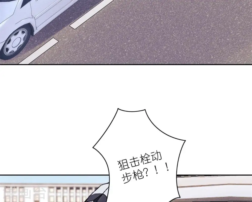 第214话 营救岳父？54