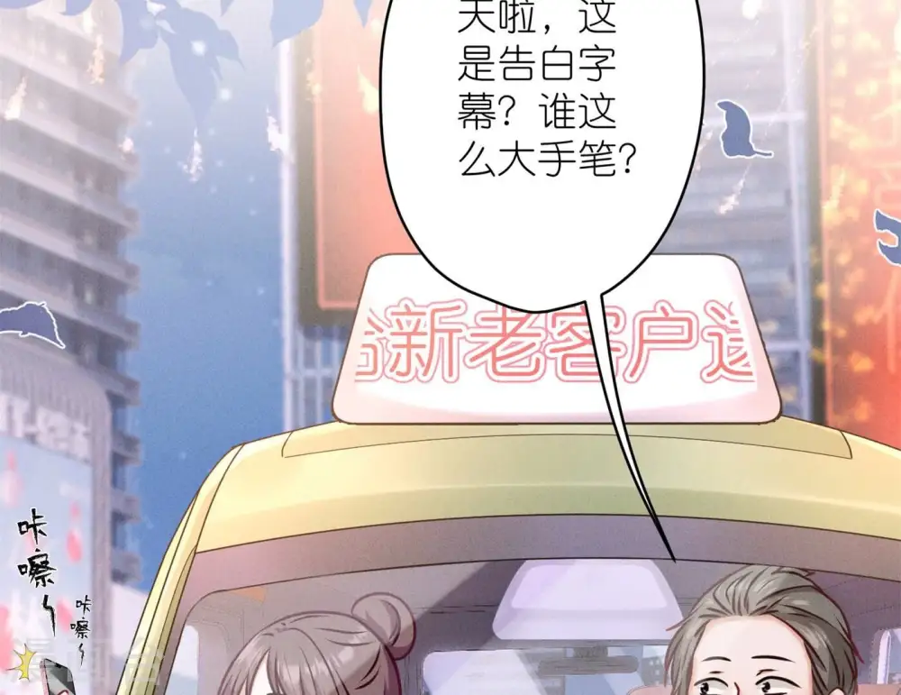 第199话 追妻秘籍4