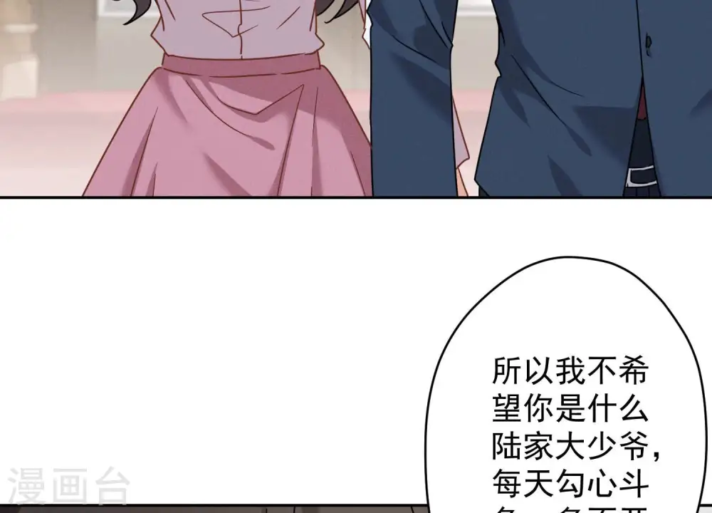 第108话 好狗不挡道4