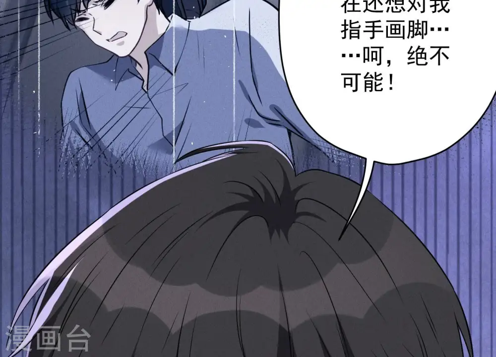 第114话 不识货13