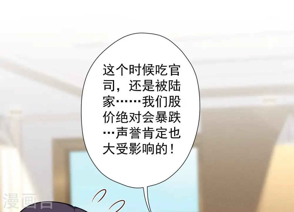 第47话 不可辱36