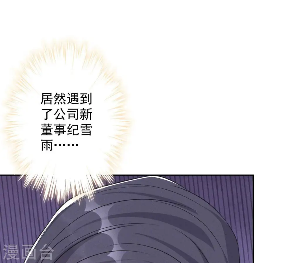 第133话 让你见见人间地狱15