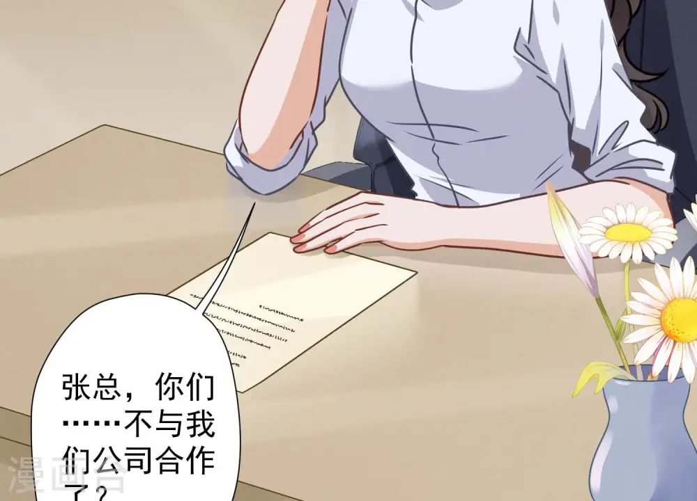 第34话 一转攻势63