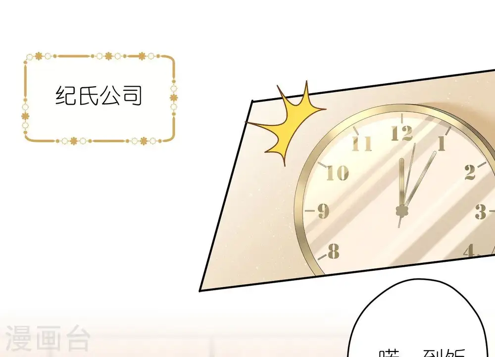 第194话 让事实说话2