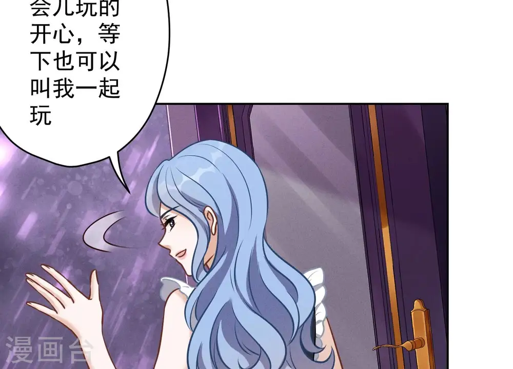 第138话 分享新玩具23