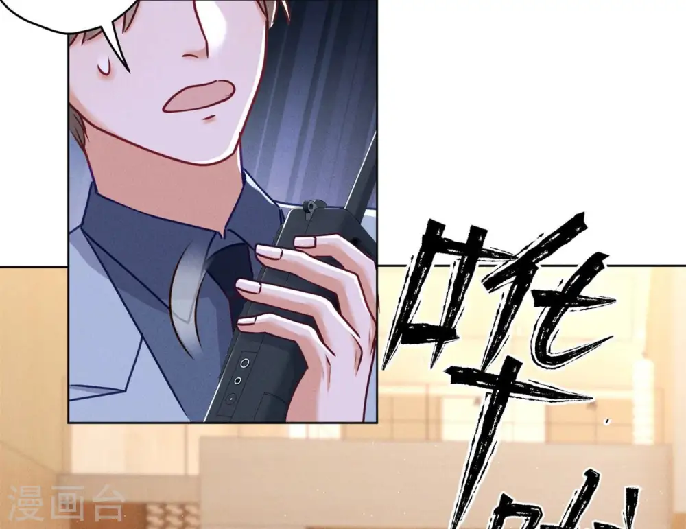 第202话 贵少在此69