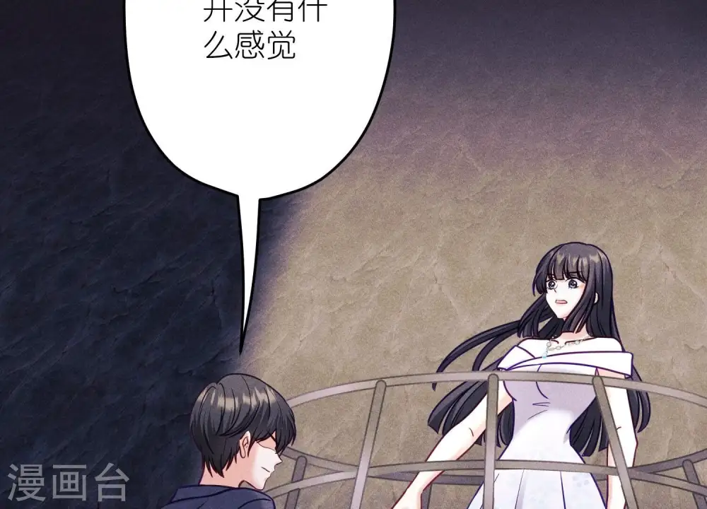 第249话 脱险111