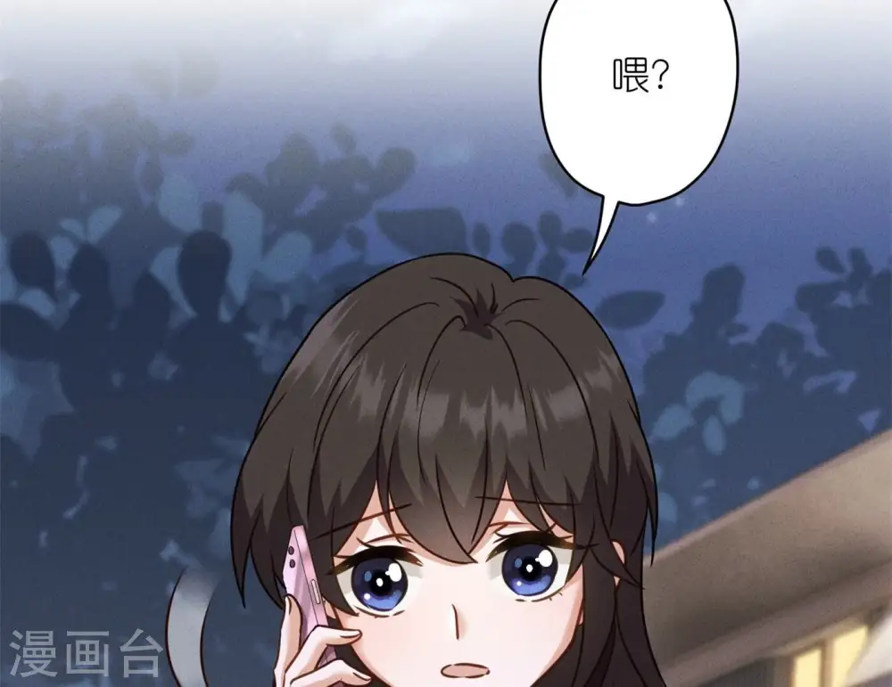 第198话 追妻绝招73