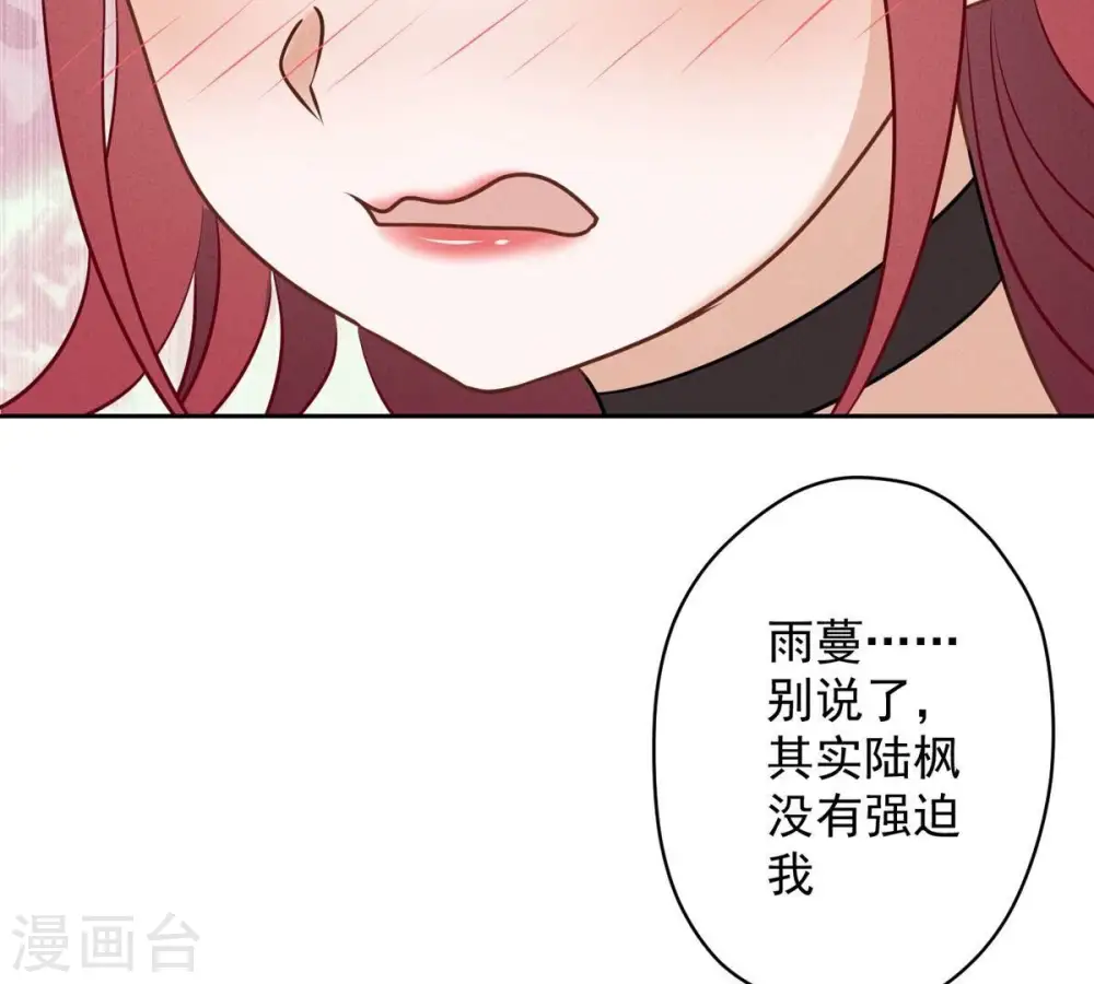 第136话 姐夫是人渣5