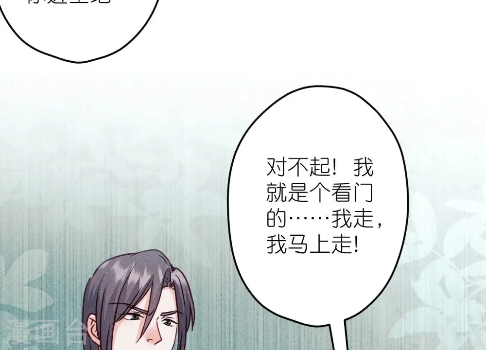 第234话 刨坟掘墓8