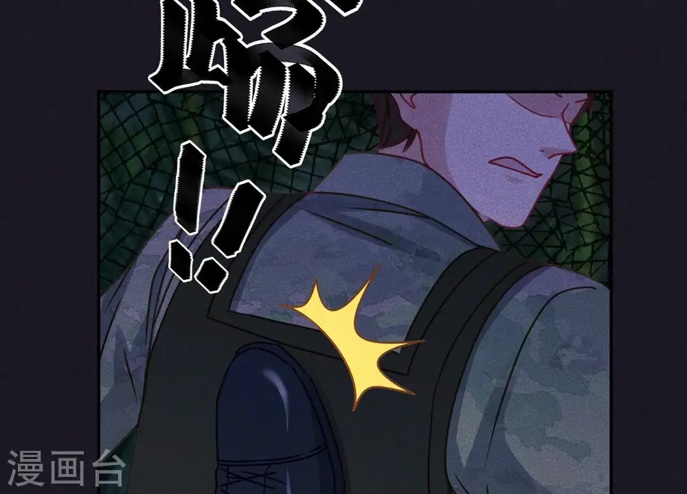 第226话 和敌人做朋友65
