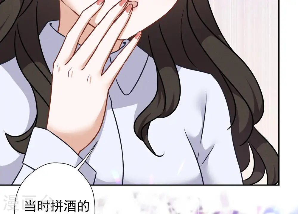 第82话 姐姐是渣女？25