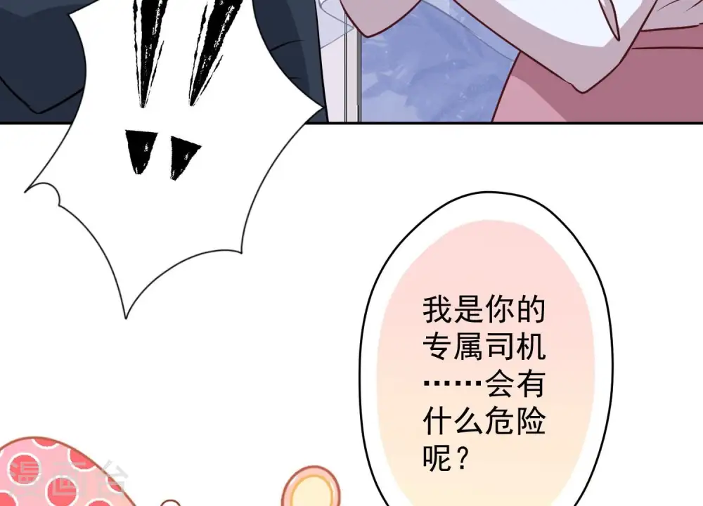 第113话 幕后大佬24
