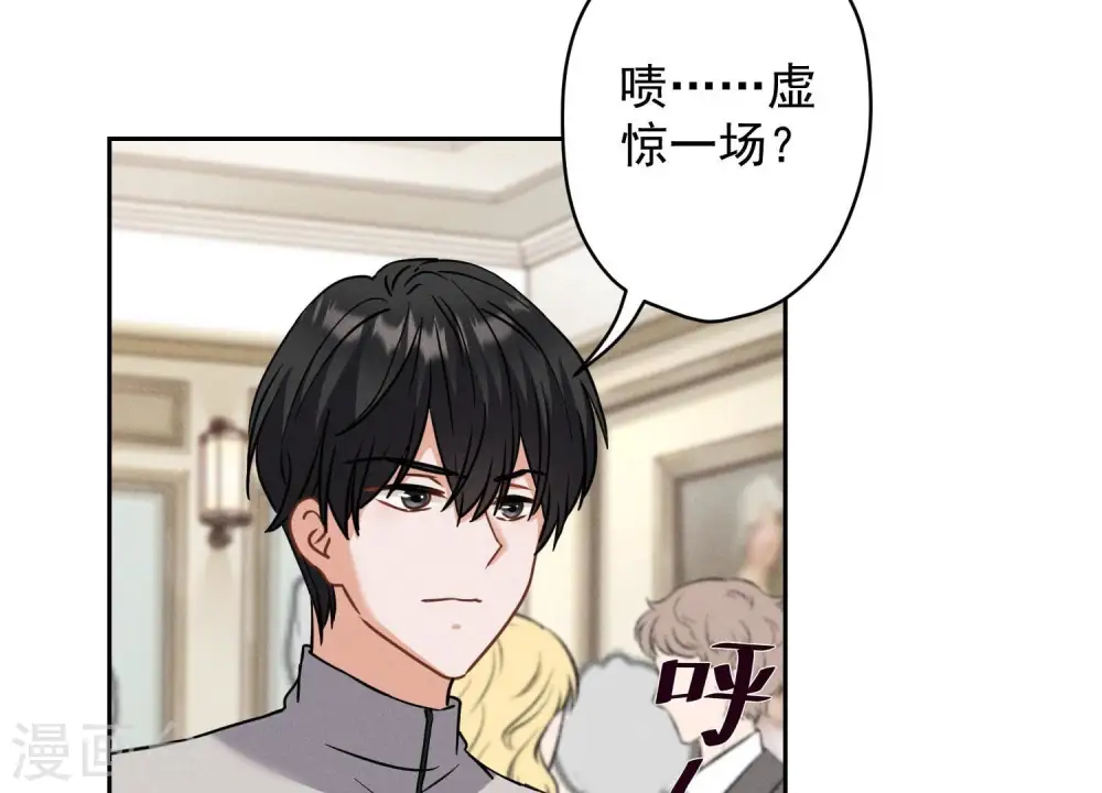 第169话 差点露馅52
