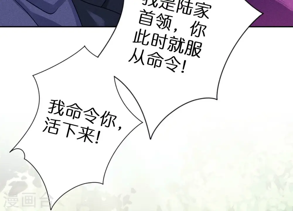 第243话 全都是傻子41