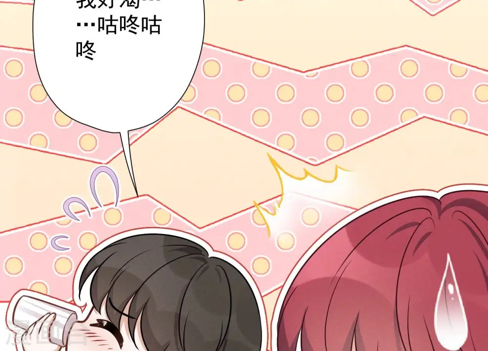 第98话 不正经约会77