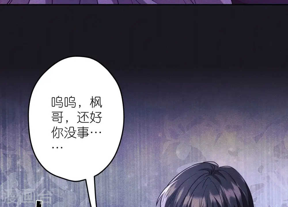 第252话 神秘大礼73