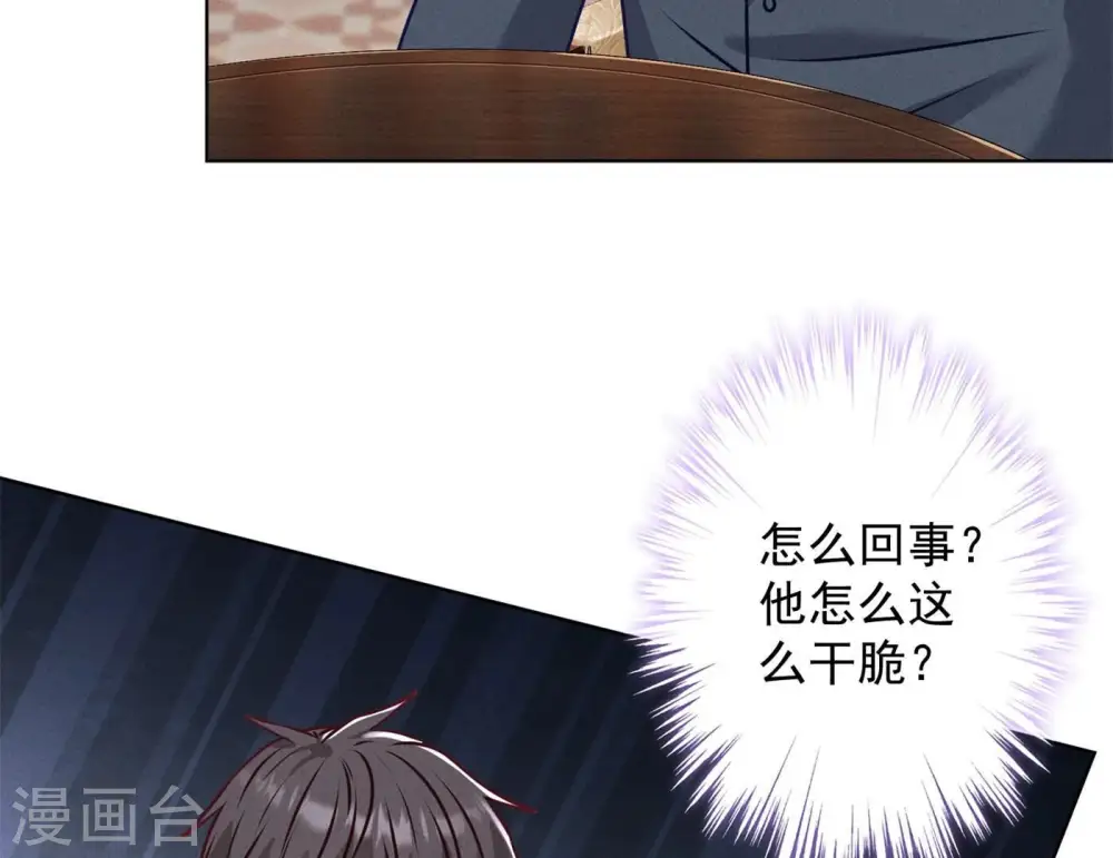 第190话 自古英雄出寒门71