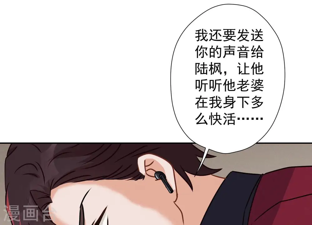 第52话 亡命之徒71
