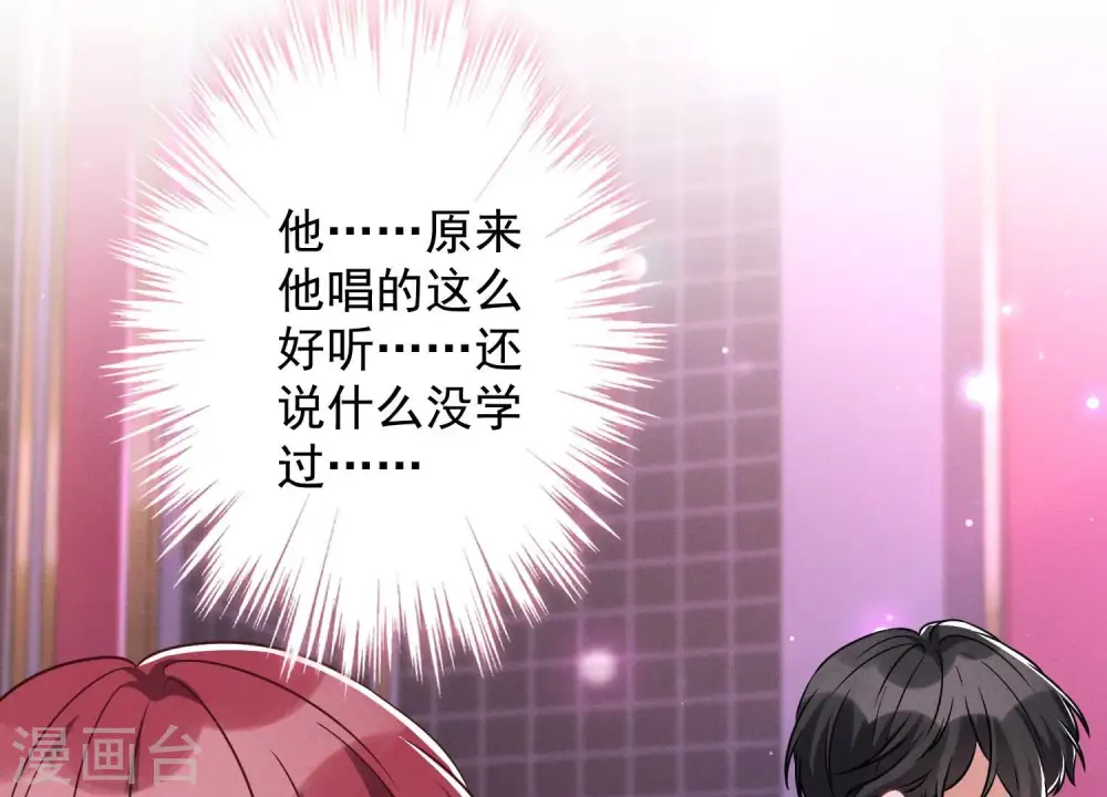 第149话 为爱低头30