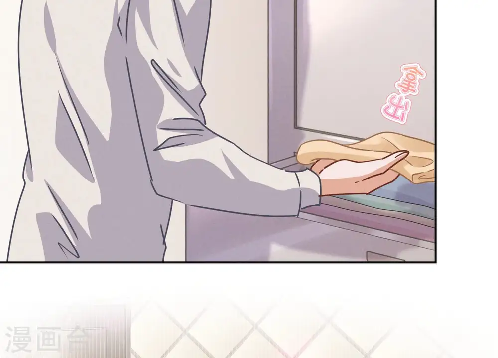 第45话 真是块木头！49