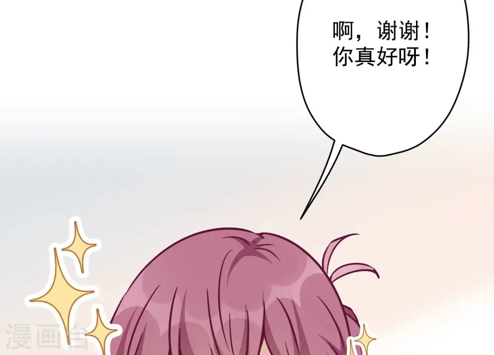 第126话 入职第一天35