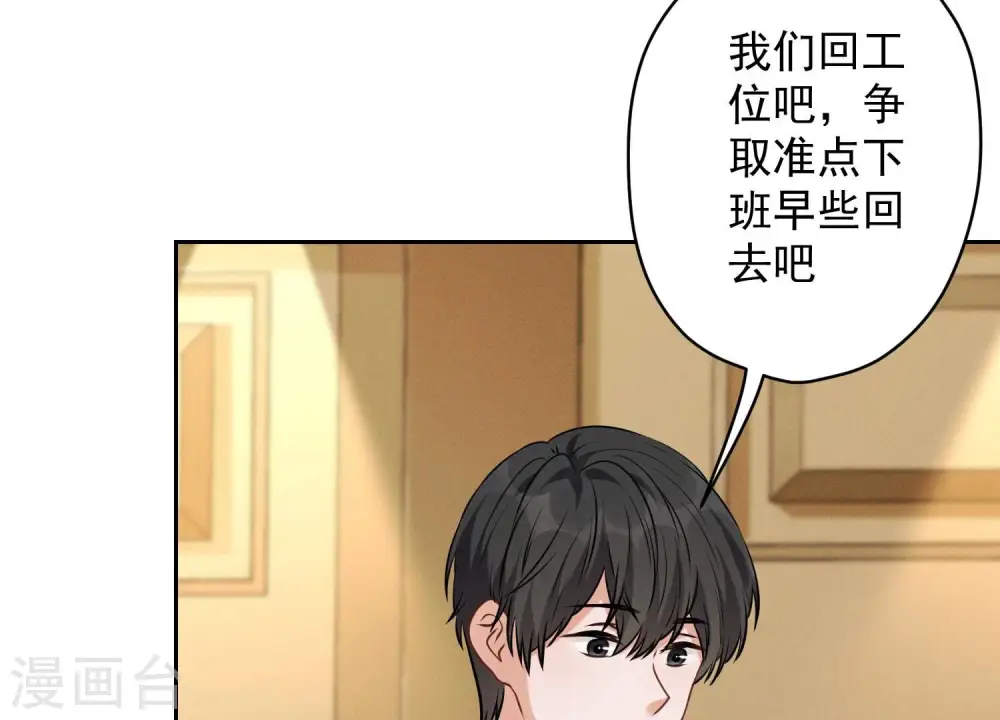 第129话 干净的女人30