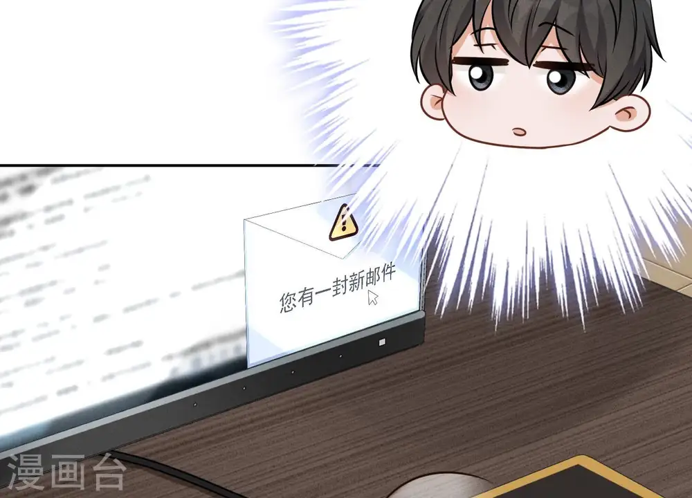 第129话 干净的女人61