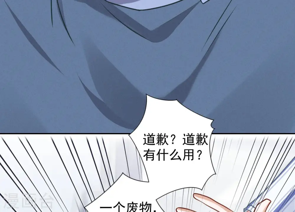 第61话 保护你的方式57