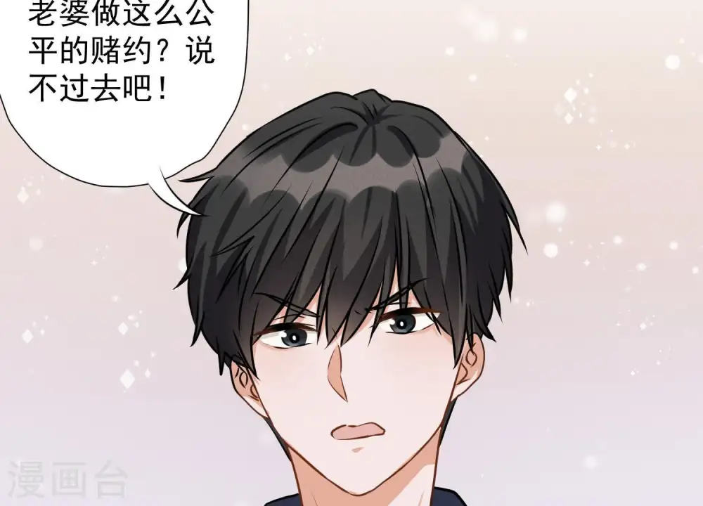 第7话 巨鳄VS蝼蚁24