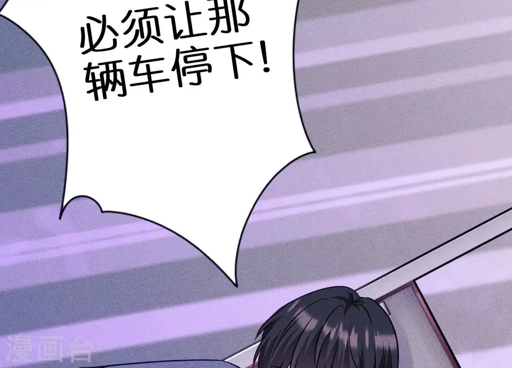 第238话 丢失记忆的不止是我67