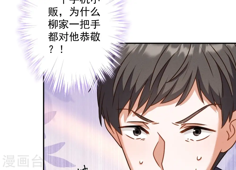第191话 误会9