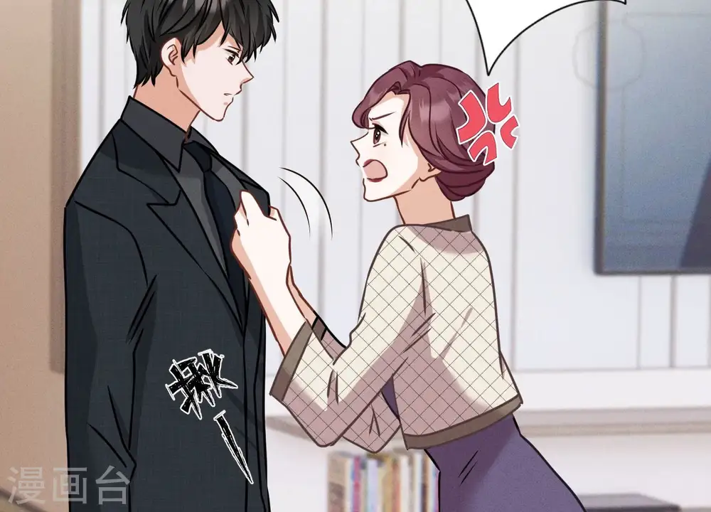 第165话 赘婿丑事29
