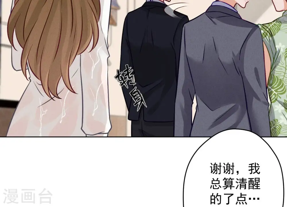 第178话 坐怀不乱86