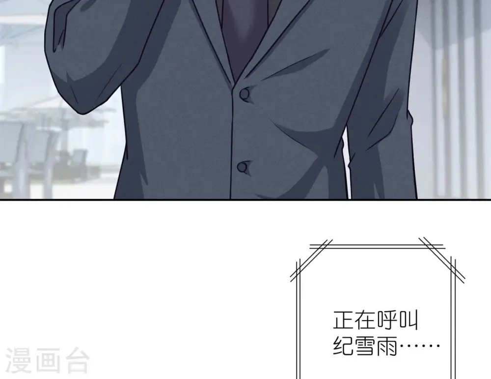 第195话 恕不奉陪40