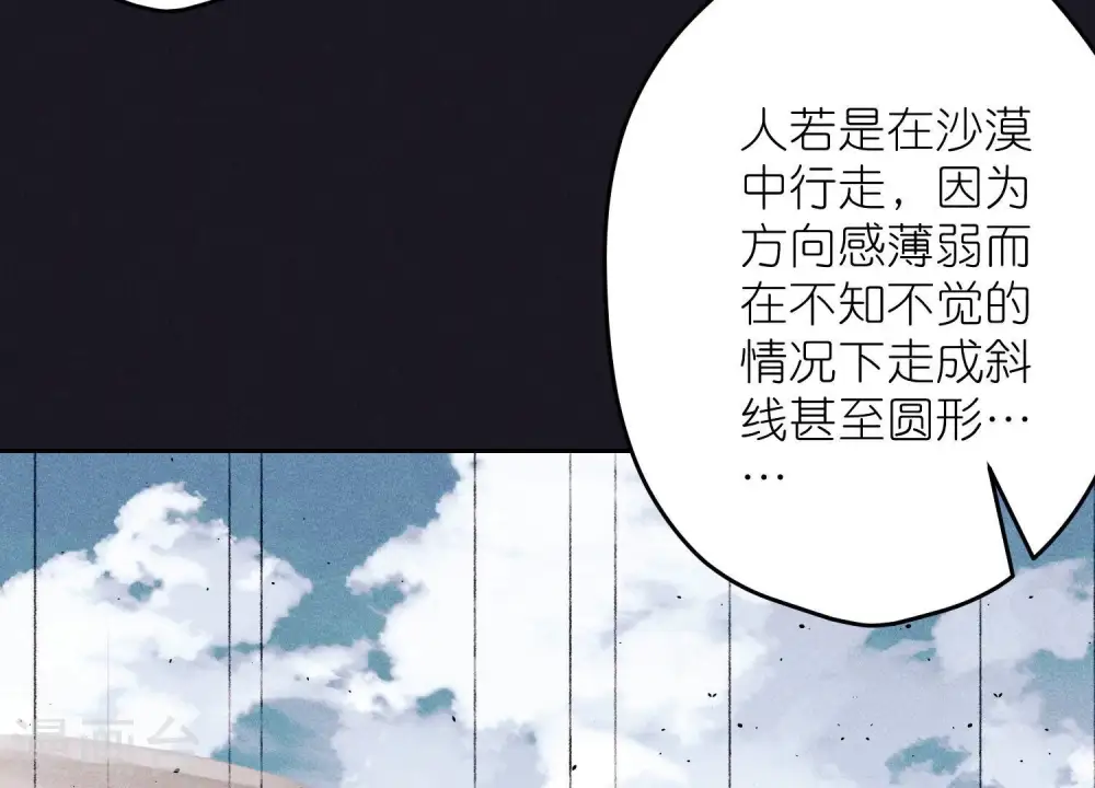 第251话 失忆真相43